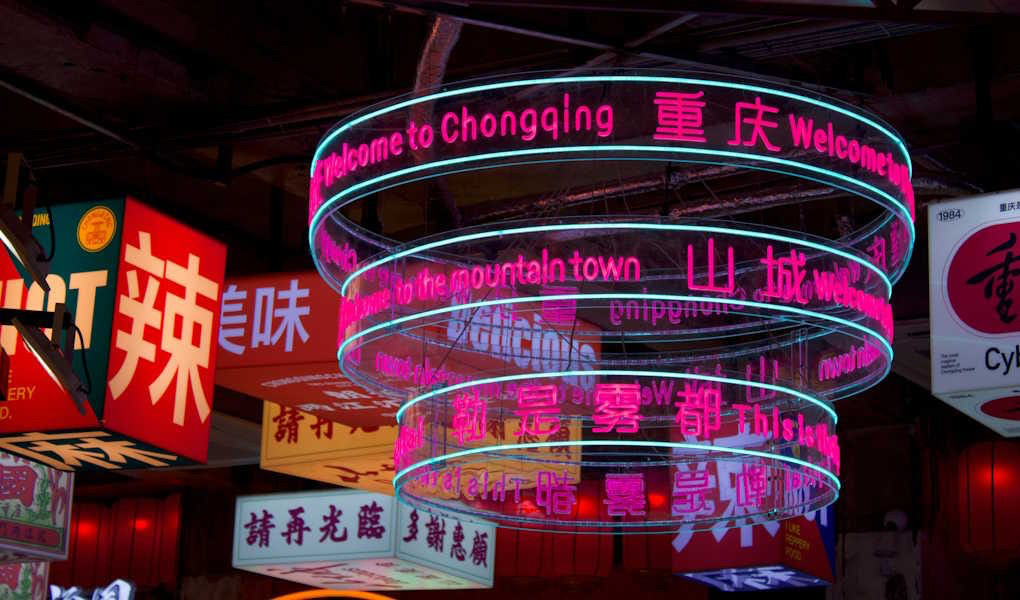 Link Preview: 
Thoughts on Sinofuturism: What does it mean for China to be 