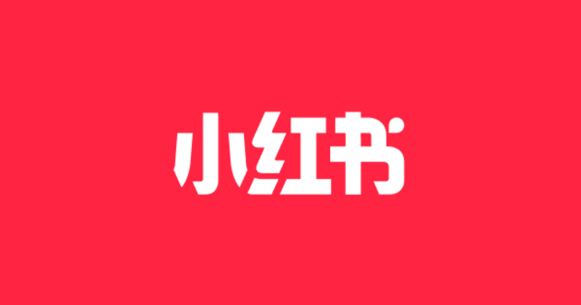 Link Preview: 
小红书 - 你的生活指南: 3 亿人的生活经验，都在小红书